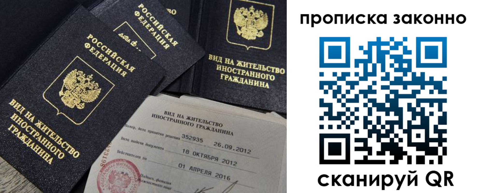 регистрация для дет. сада в Луховицах