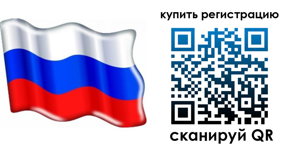 прописка для кредита в Луховицах
