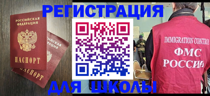 временная регистрация собственник в Луховицах