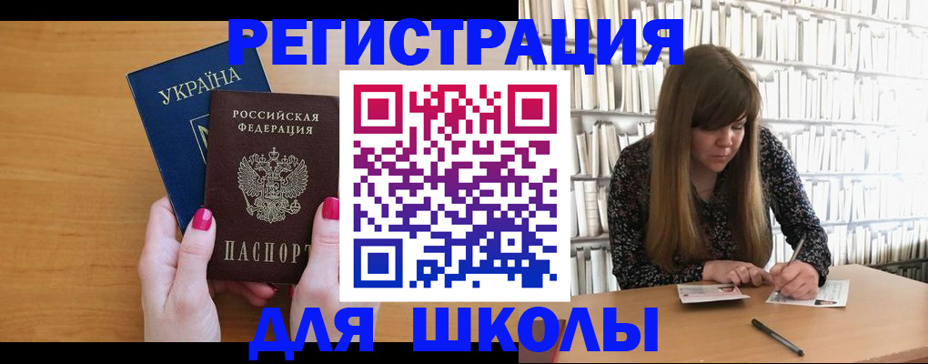 где прописаться в Луховицах