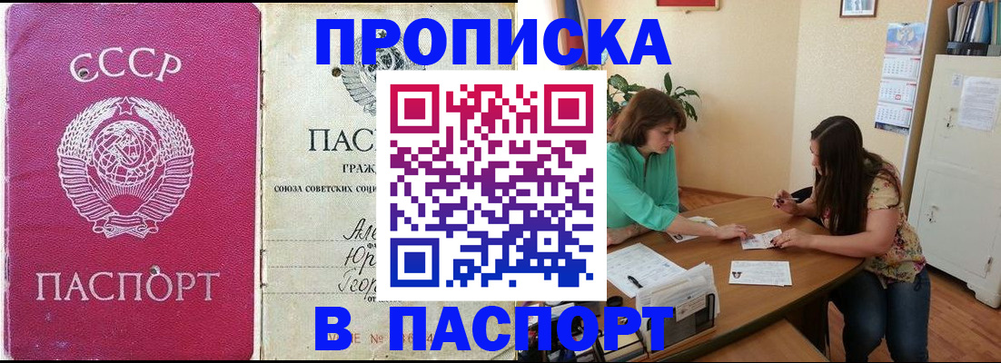 регистрация для дет. сада в Луховицах