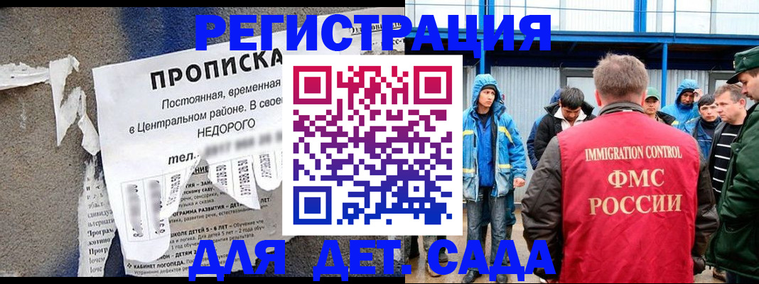 пропишу в квартире в Луховицах